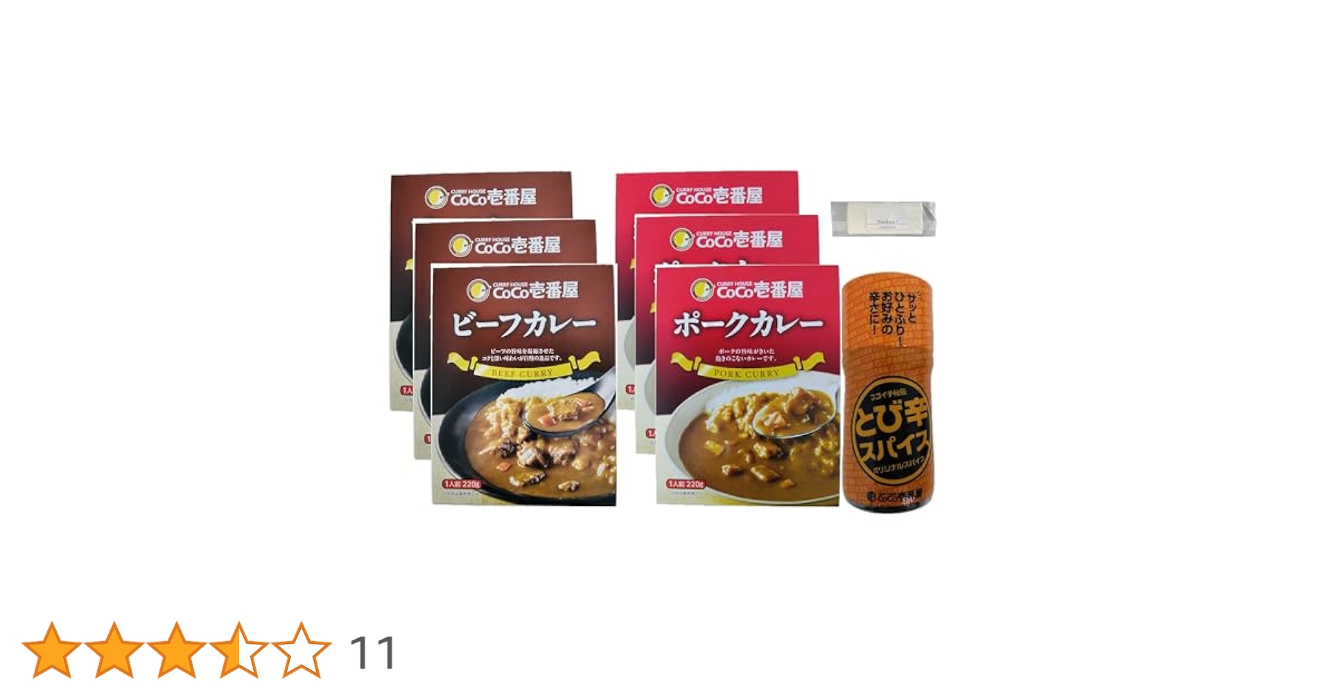 Amazon.co.jp: CoCo壱番屋 レトルトポークカレー×3個 レトルト